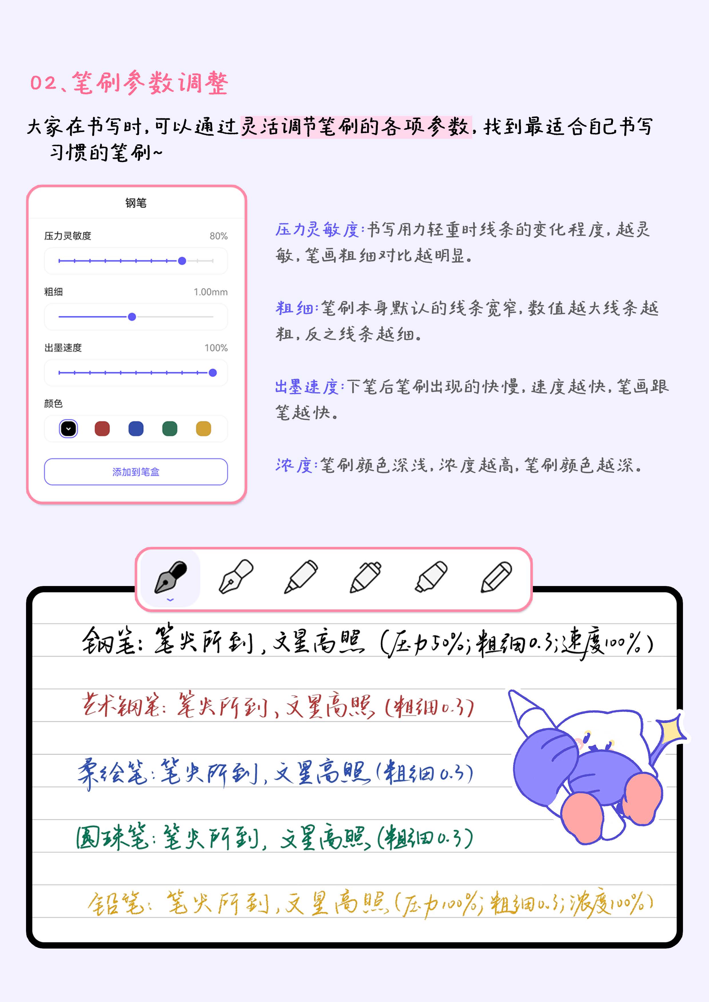 颜色集预览