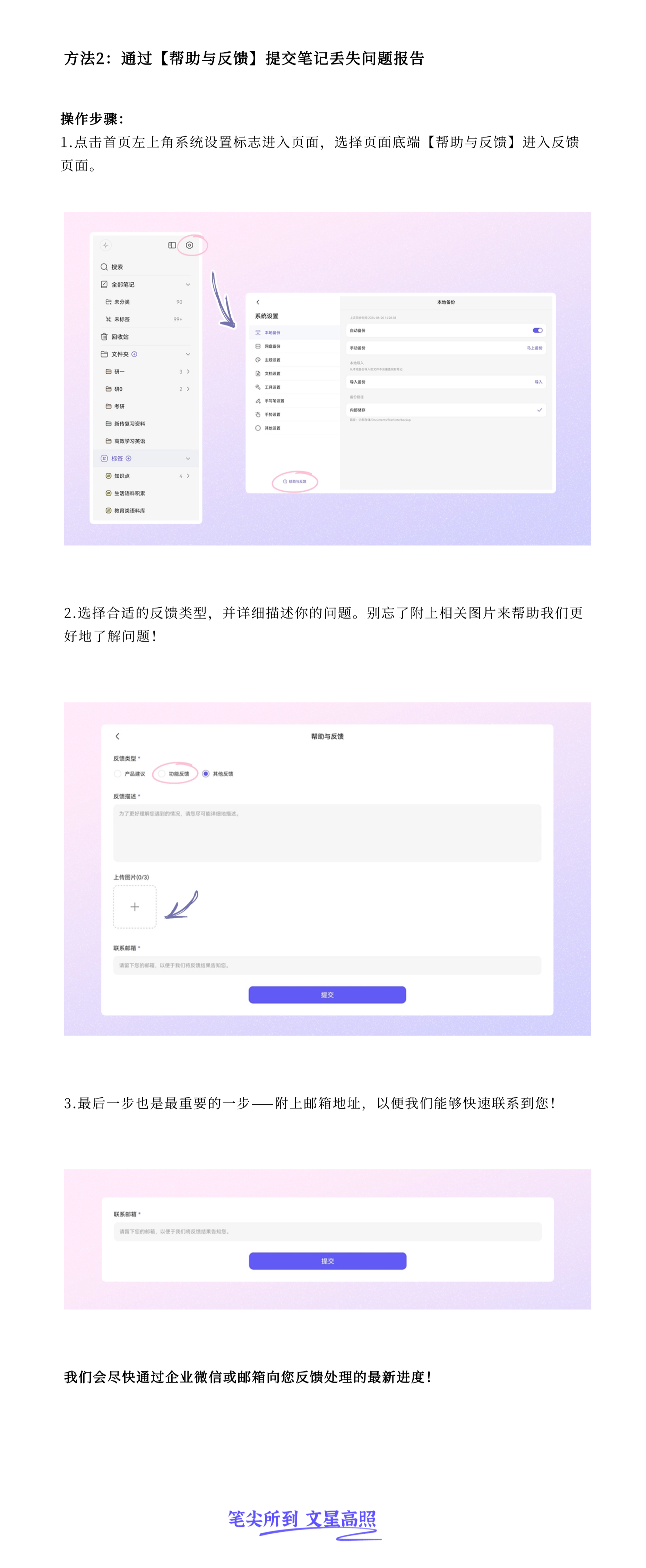 丢失恢复详细步骤