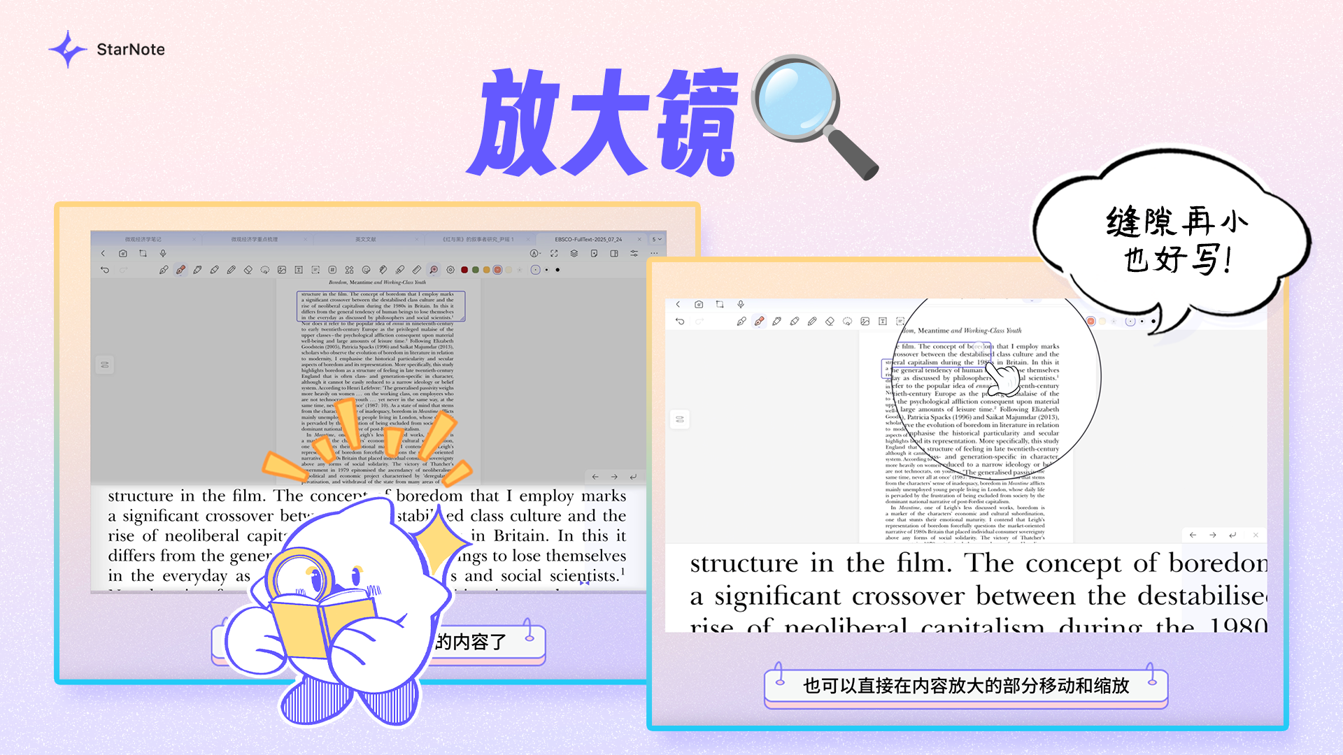 表格绘制